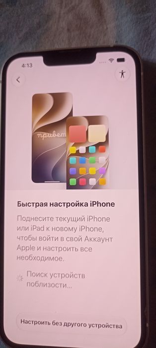 Разборка по запчастям IPhone xs xr x  iPhone 12 iPhone 13 iPhone 12 pro max iPhone 7
