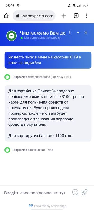 realme c11 2022 продам 3/32