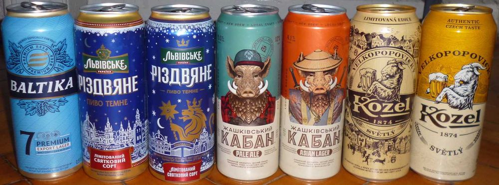 Лот №12 банок от пива для коллекции (цена за все вместе)