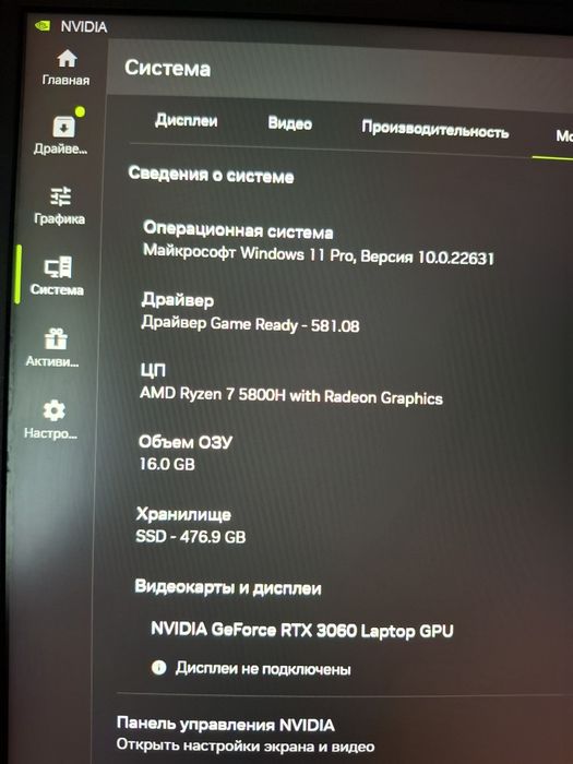 Ноутбук Lenovo Legion Обмін на ПК