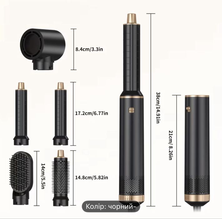 Стайлер для волосся 5 в 1
