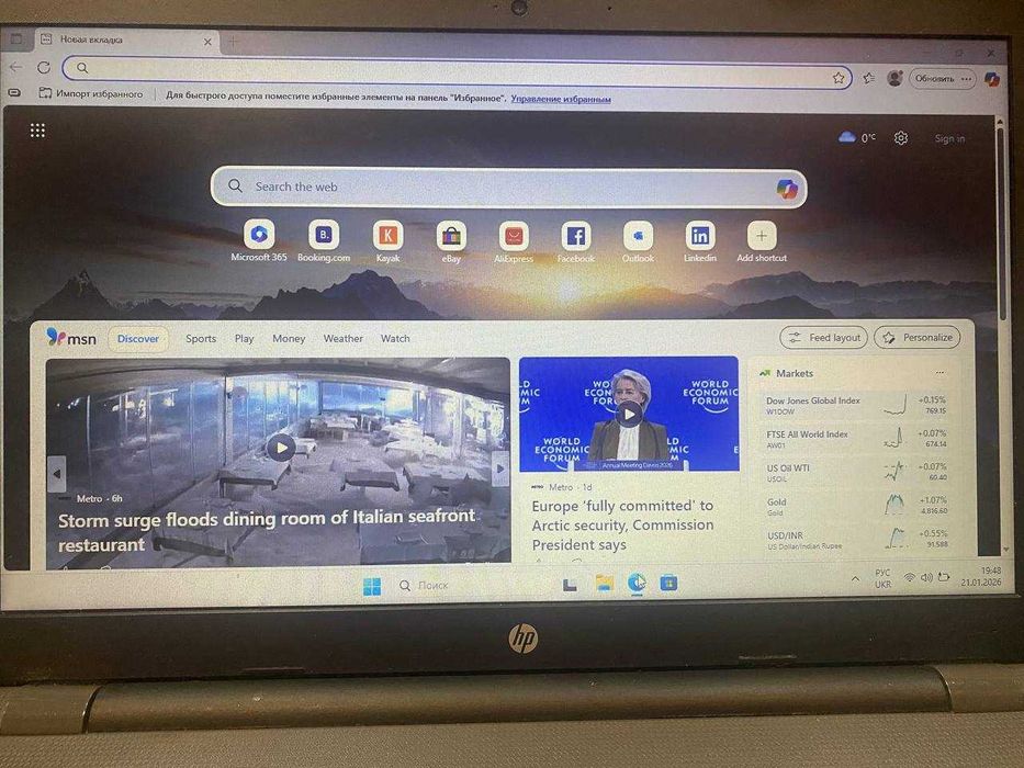 ноутбук HP hq tre 71025