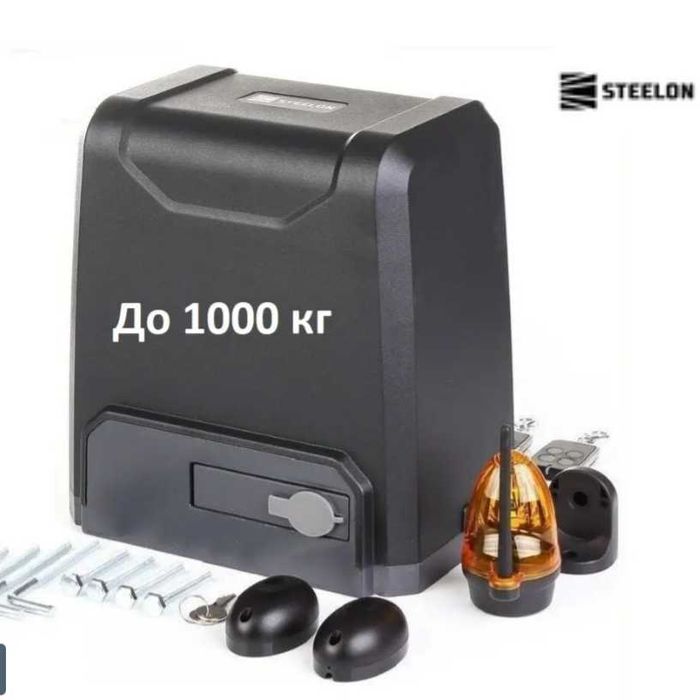 Автоматика для воріт Харків. Откатна ,розпашна гаражна.Монтаж,доставка