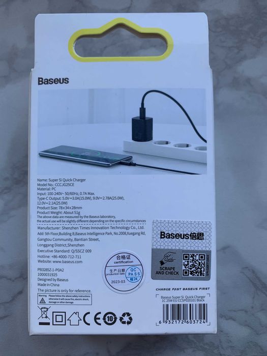 Ładowarka sieciowa BASEUS Super Si 25W Czarny
