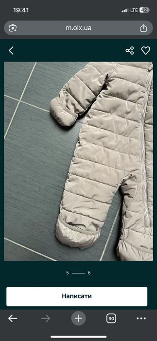 Комбінезон H&M 74 розмір