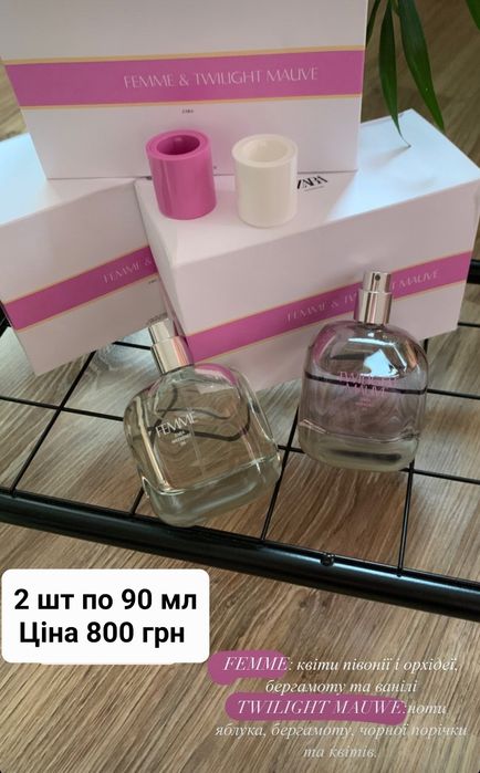 Оригінал Парфуми Zara Femme Twilight mauve mauve