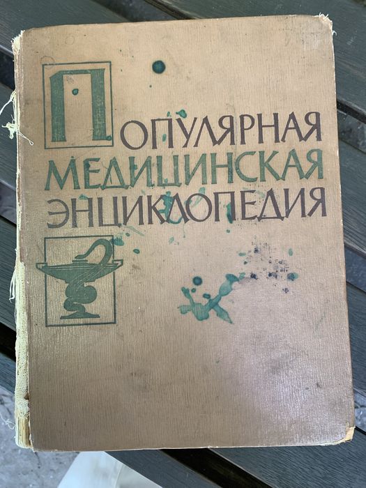 Книги 60-х  років