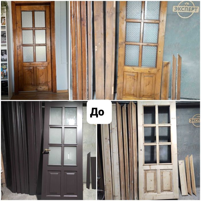 Реставрация деревянных  дверей
