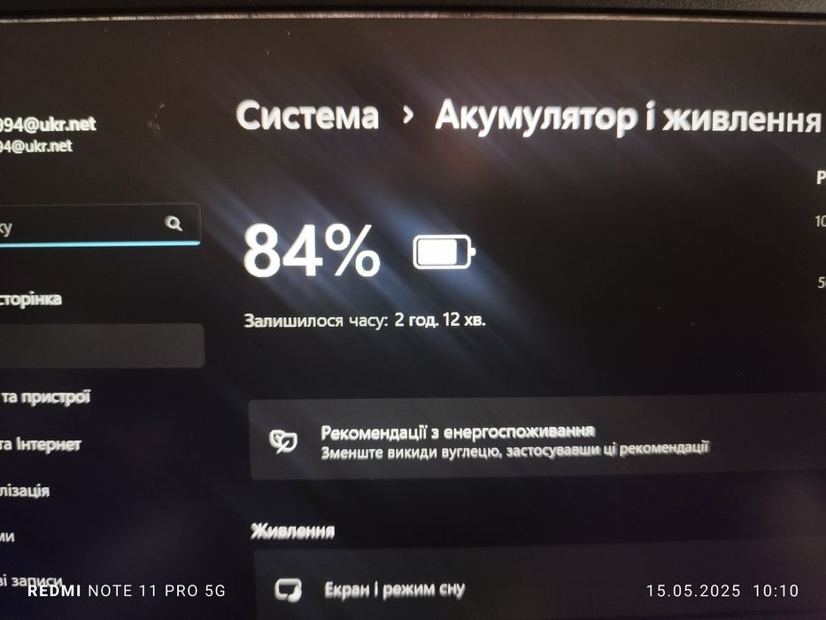 Ноутбук Lenovo Legion 5 15IMH6 Phantom Black