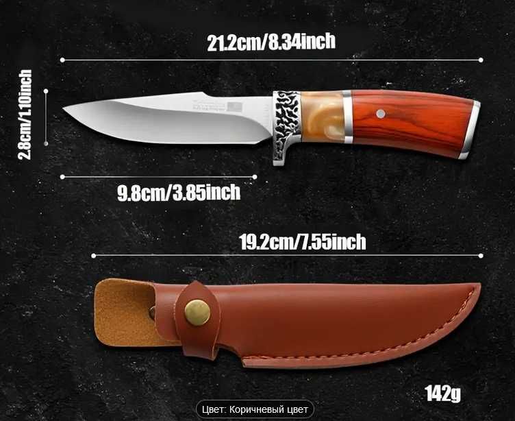 Нож туристический Columbia K315C с фиксированным лезвием / Нож охотничий / Нож тактический