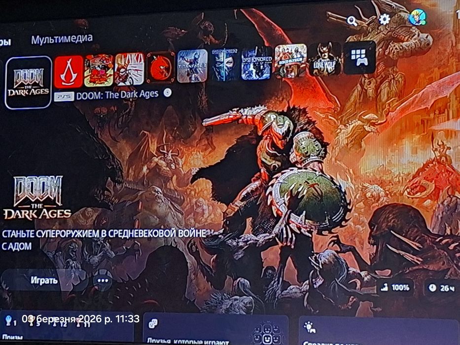 Doom the dark ages Ps5 Playstation 5 платина взята за 26 часов
