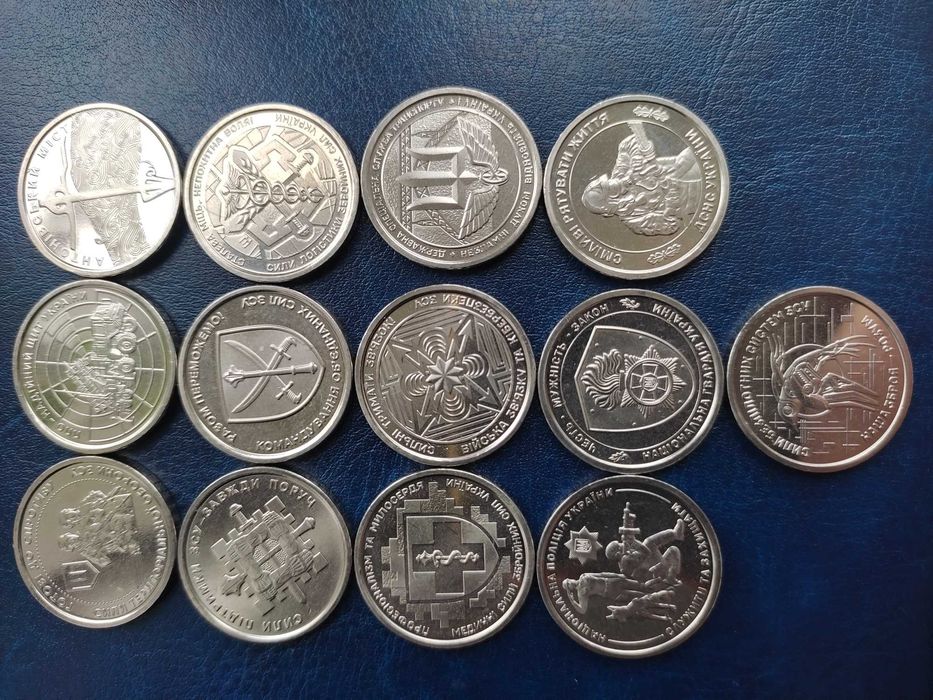 13 українських монет (ЗСУ) 2022-2025 рр. ном. 10 гривень.