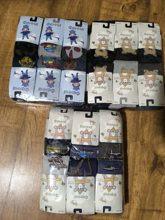 колготки на хлопчика,Деми,махра86,92,98,104,110,116,122,128