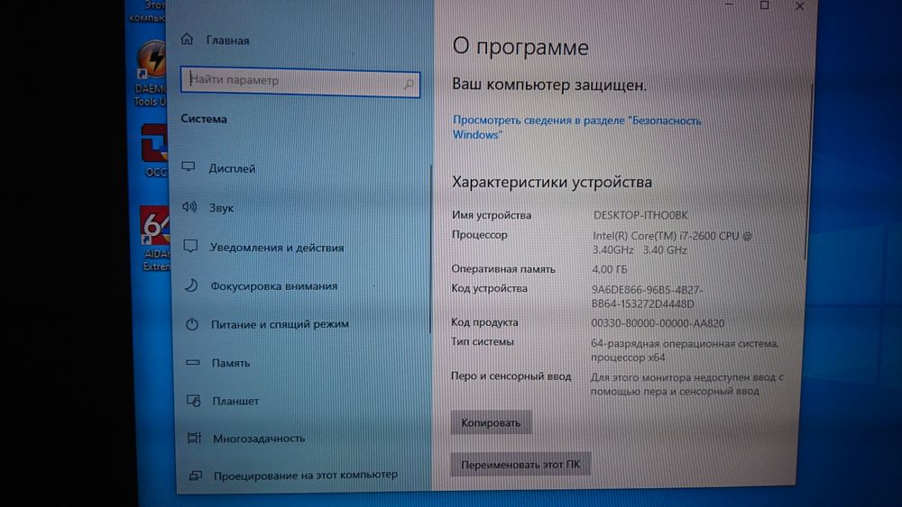 Оператива Ddr3 4Gb
