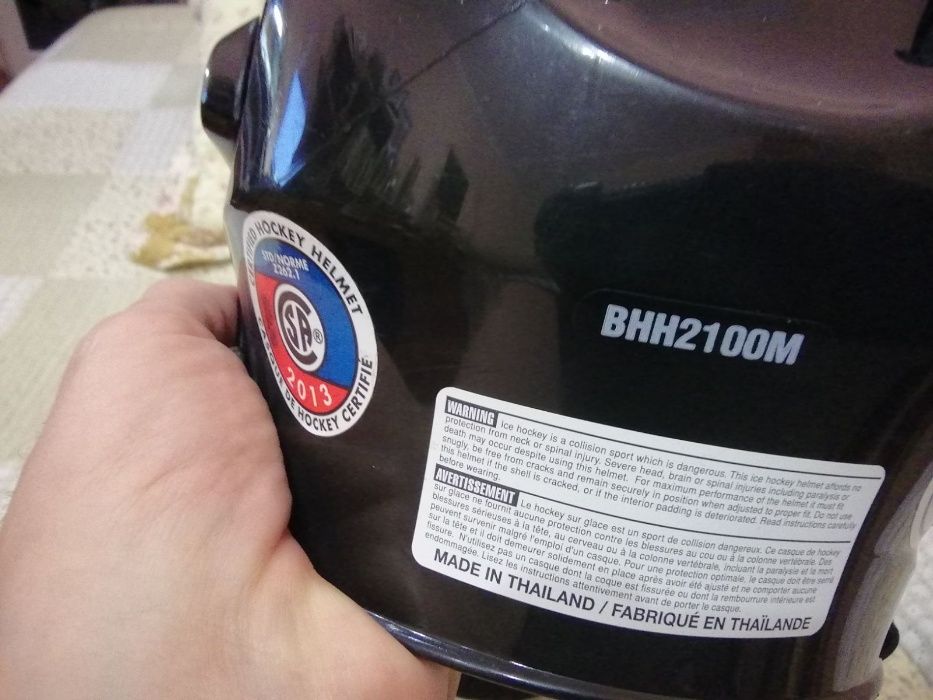 Продаю форму для хоккея