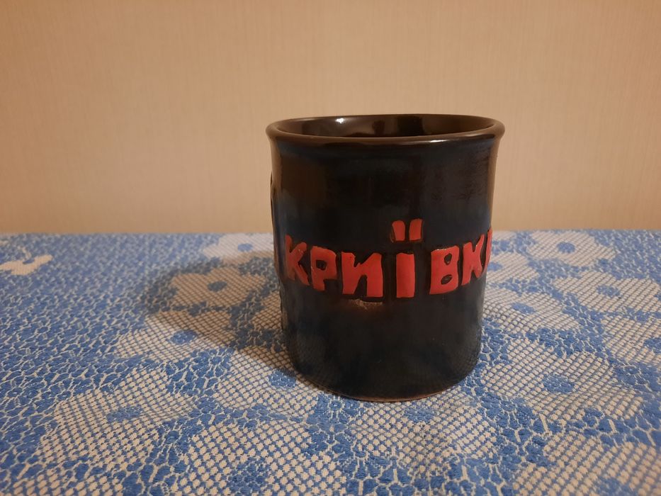 Чашка криївка горнятко черная