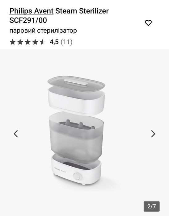 Продам стерилізатор дитячий Philips Avent
