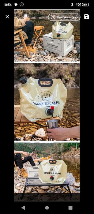 Складна каністра для води на 5л ,8л ,10л і 15 л,похідний душ