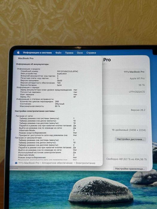 MacBook Pro 16 2021 16 512 m1 pro