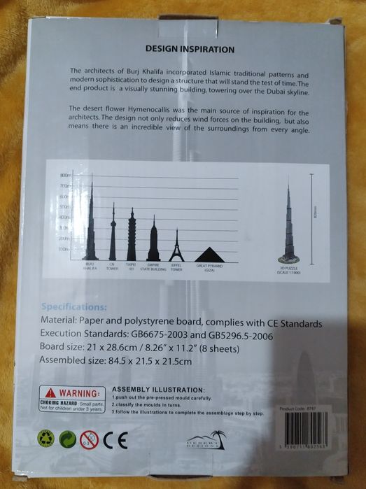 3д-паззл/3d-puzzle Burj Khalifa, Dubai, новый, ОАЭ