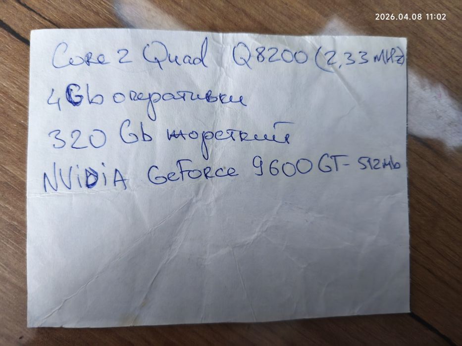 Комп'ютер + монітор + мишка + клавіатура