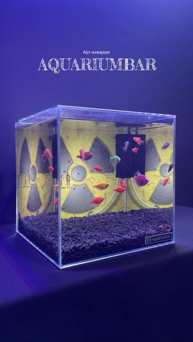 Акваріум Aquariumbar