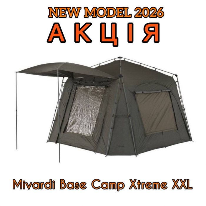 Шатер Mivardi Shelter Base Camp Xtreme XXL