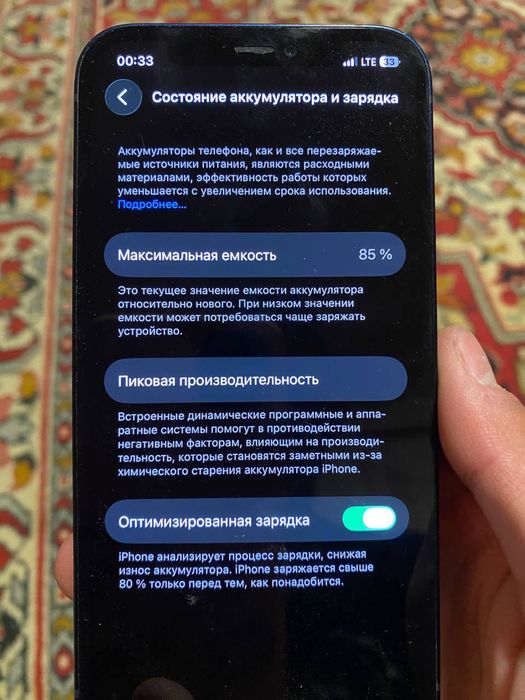 Продам айфон 12 64g