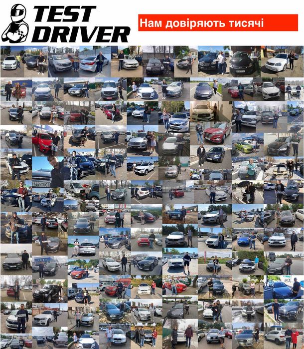 Автоэксперт, проверка авто, диагностика перед покупкой Киев