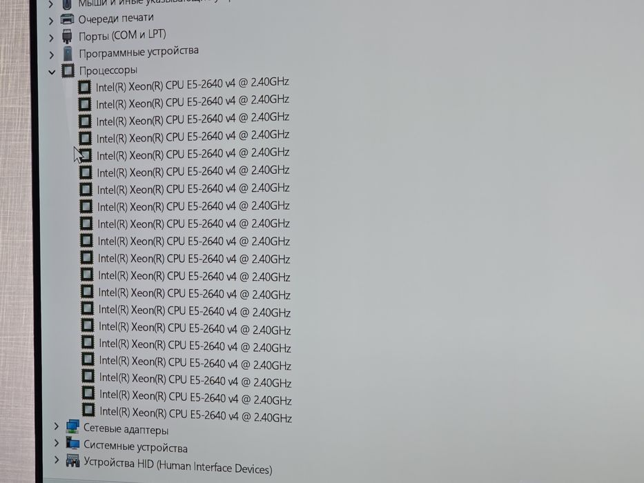 Продам компьютер на базе  Intel Xeon 2640 v4