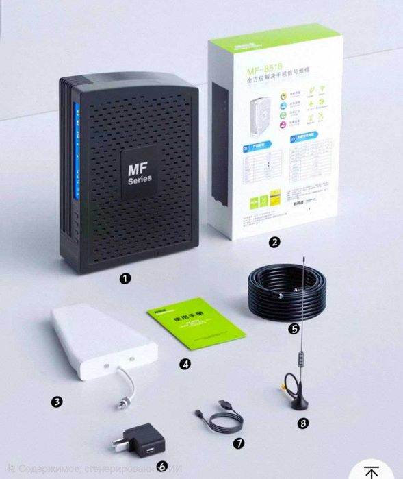 Репітер підсилювач сигналу мобільного зв'язку та інтернету   3G 4G LTE