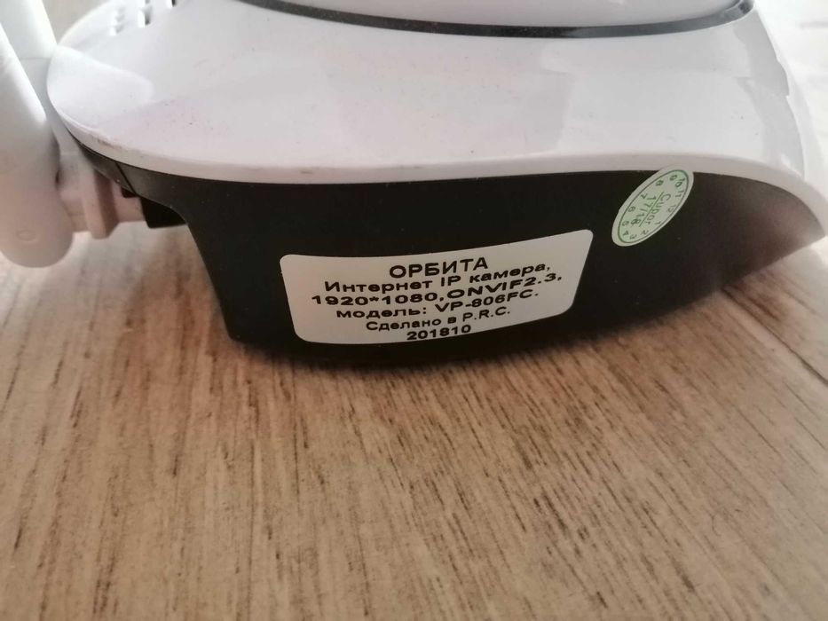 • Поворотная IP камера 2mp •  микрофон wifi поддержка onvif 2.3 rj45 •