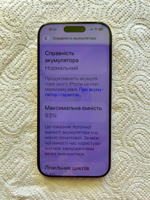 iPhone 16 Pro, 128 Гб
