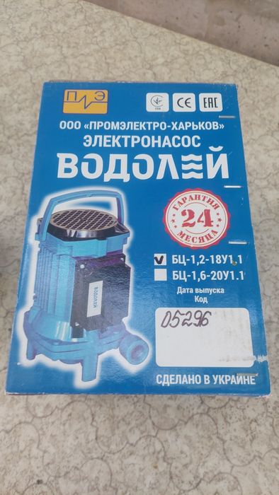 Насос водяной БЦН. БЦ-1,2-18У1.1