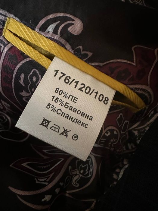 Костюм Twerdowsky