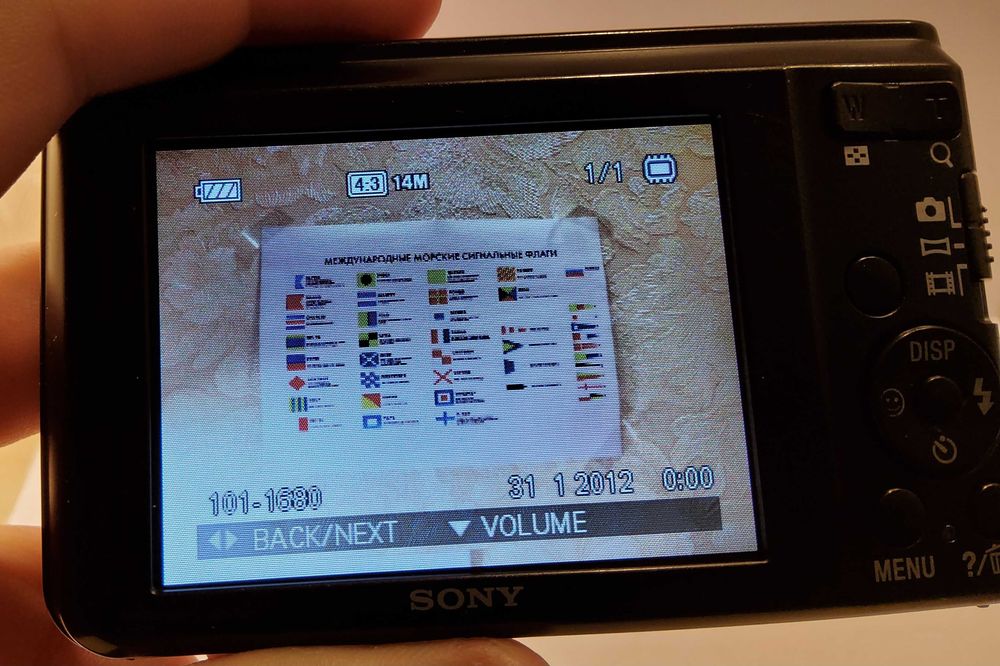 Sony Cyber-shot DSC-S5000