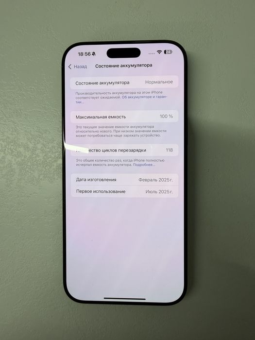 Айфон 16 про макс iphone 16 pro max 256