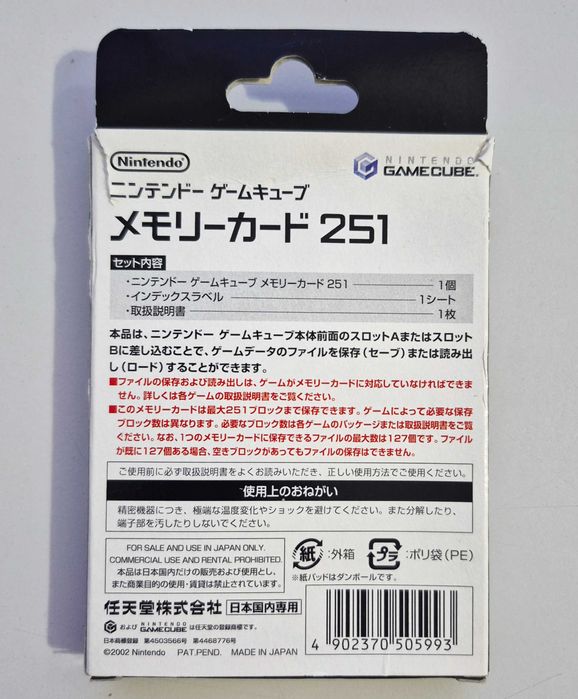 GameCube karta pamięci / Memory Card (DOL-014)