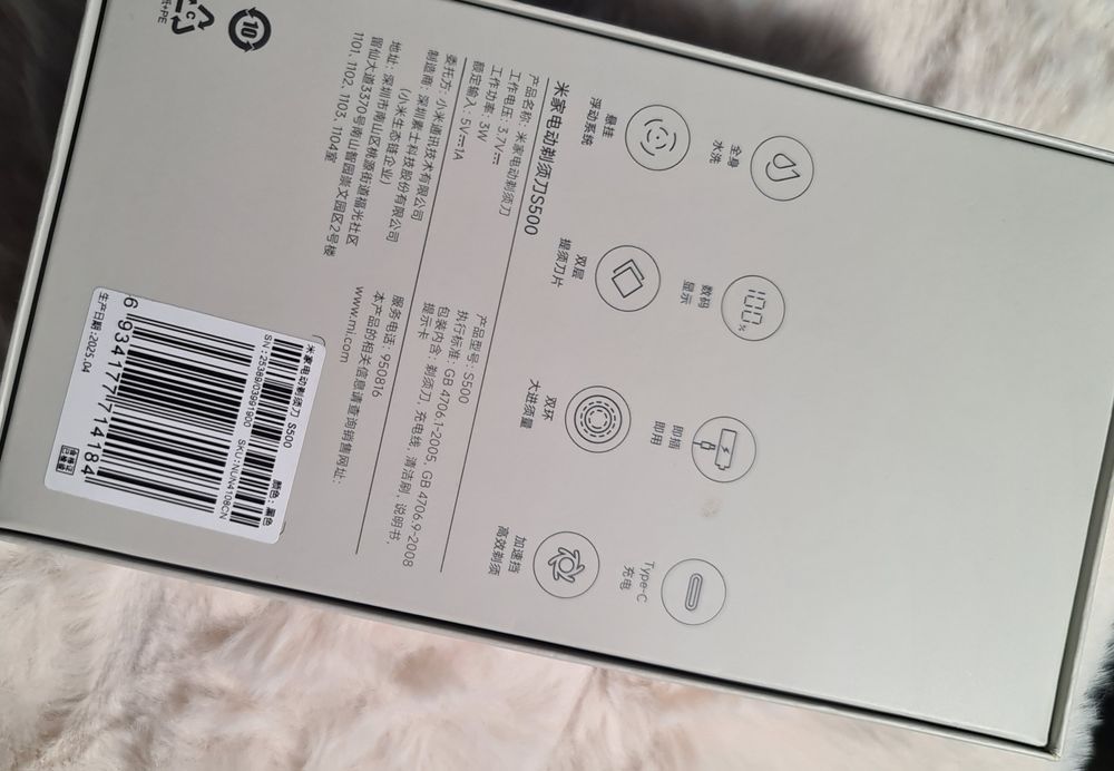 Электробритва Xiaomi MiJia S500