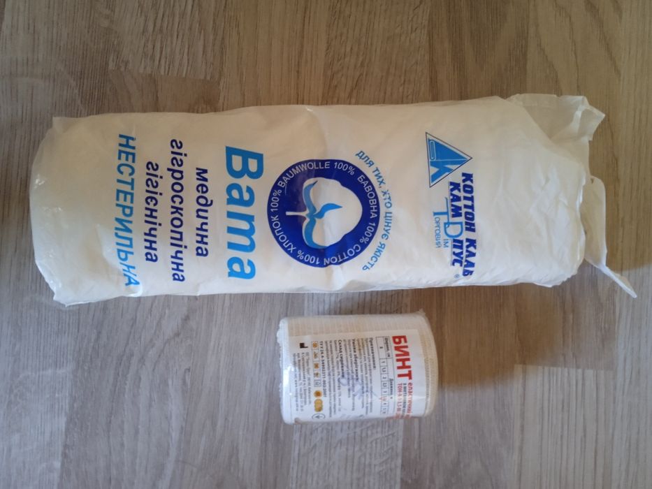 Товари  для дому