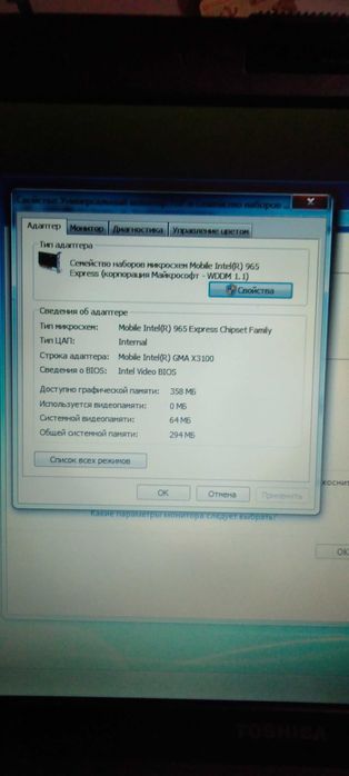 Ноутбук Toshiba L300