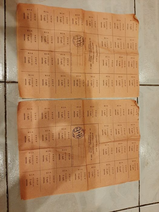 Билеты украинские