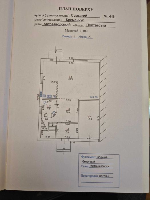 ПРОДАМ будинок Центр