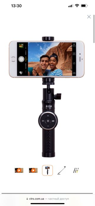 Селфі Монопод-трипод Momax Selfie Pro Bluetooth - 90cm (Black) KMS4D