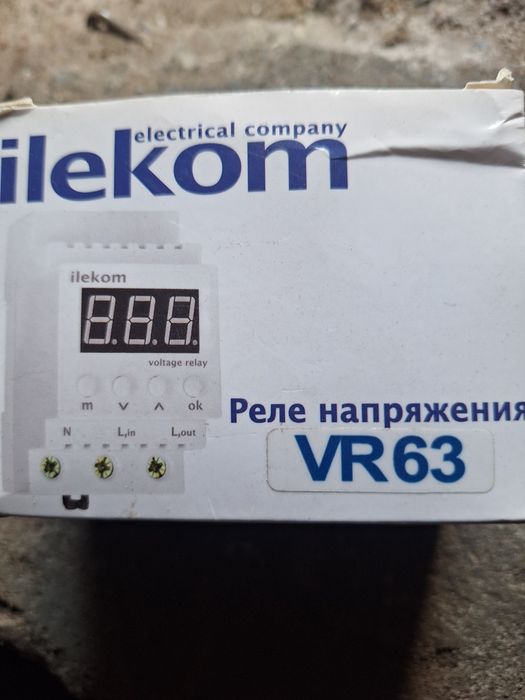 Реле напруги ILEKOM VR63