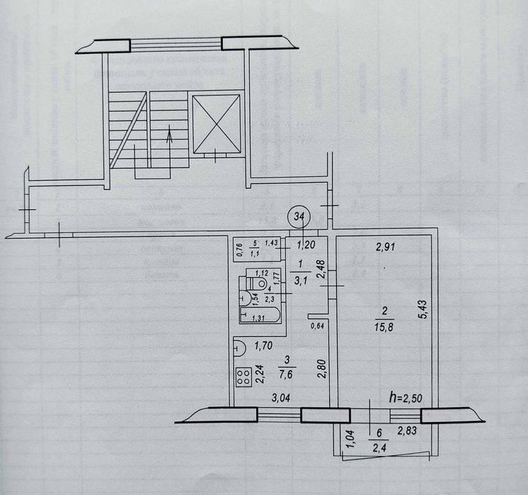 Продається 1-кімнатна квартира