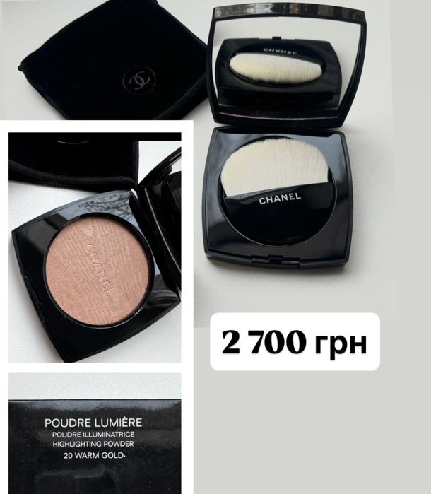 Chanel Givenchy Sisley