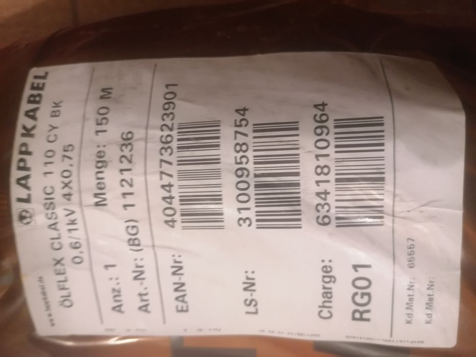 ПВС 4,075 в двойном экране