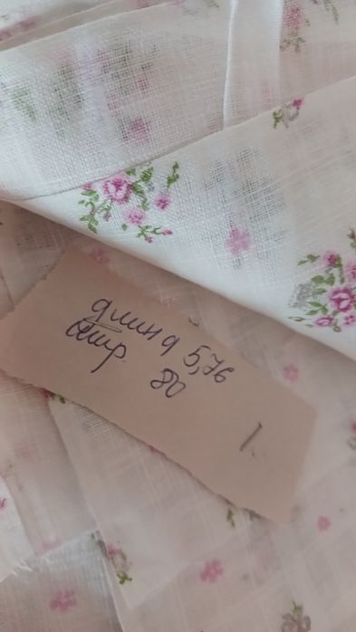 Продам новые ситцевые отрезы.