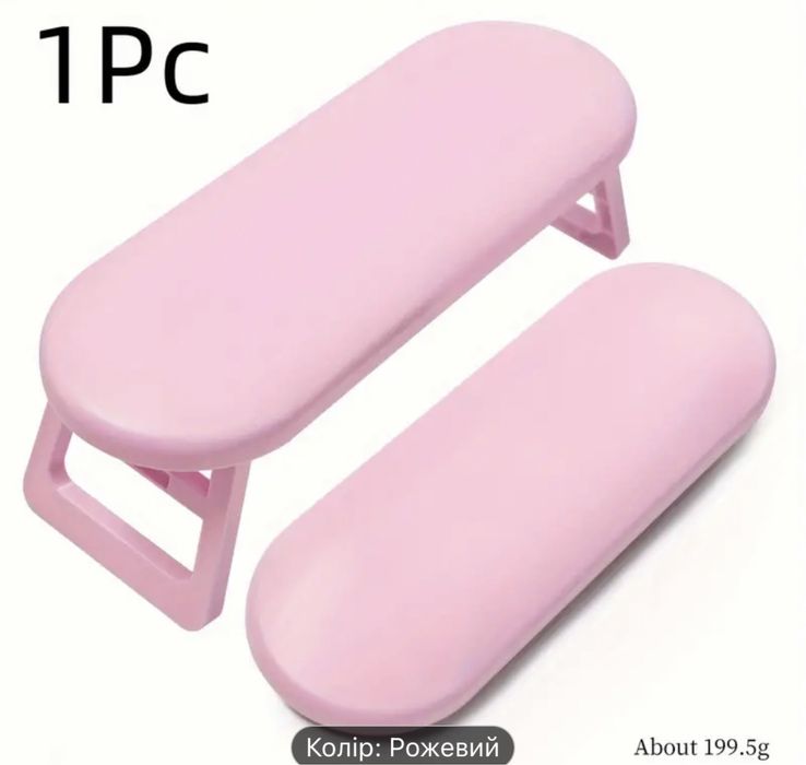 Підставка для манікюру